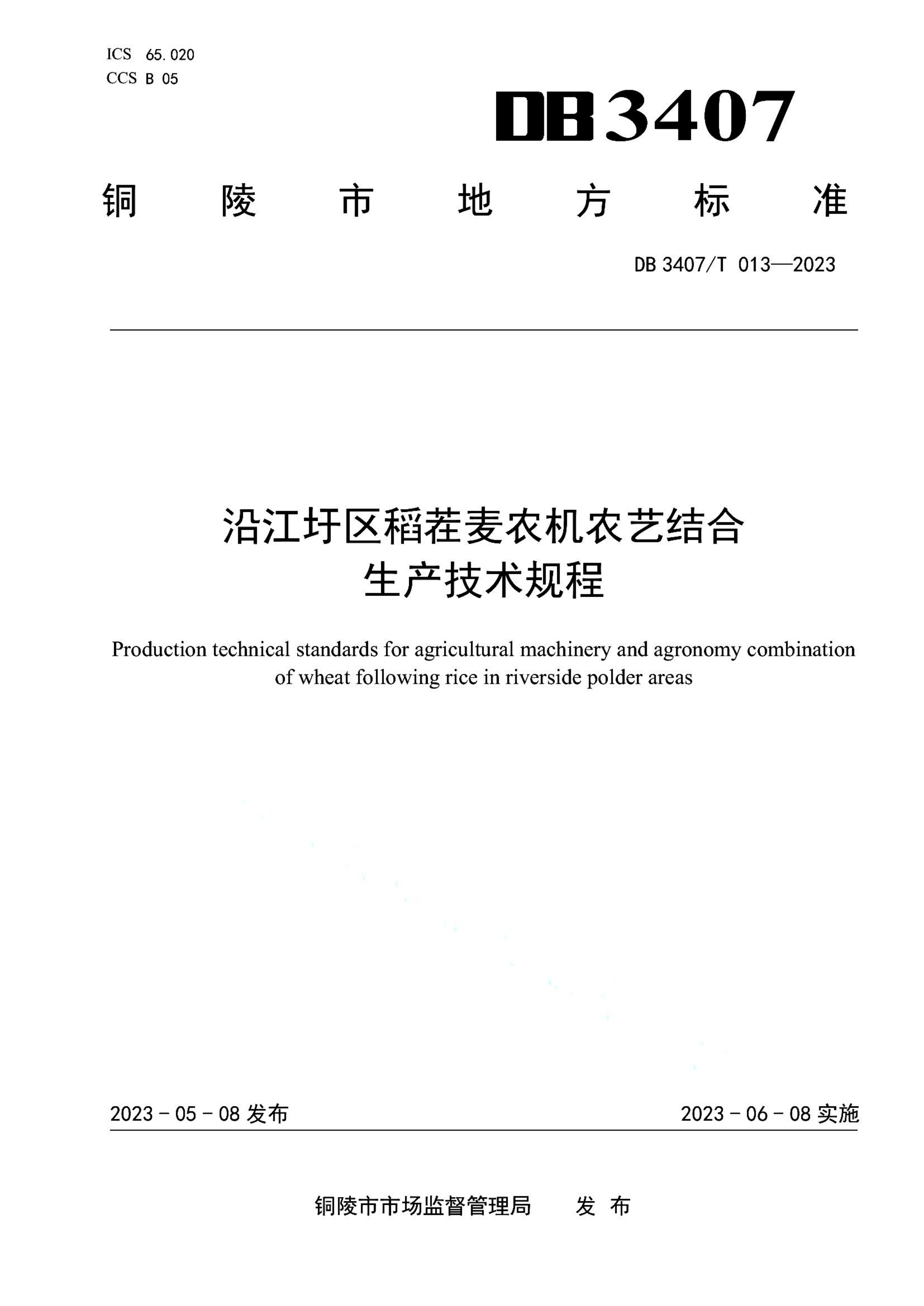 资源详情图